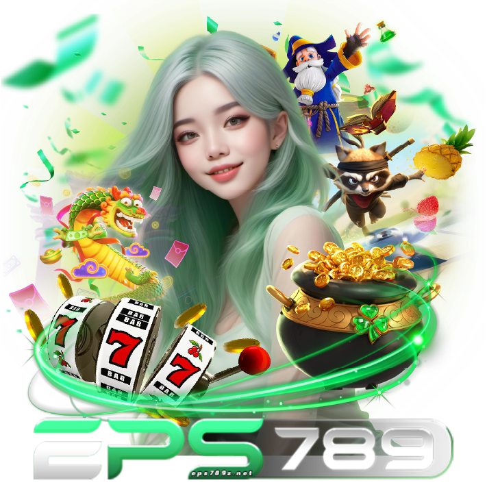 EPS 789 เครดิตฟรี